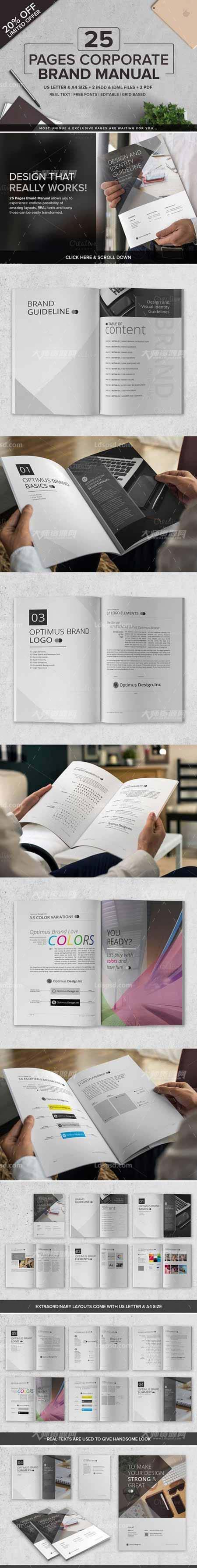 Brand Manual v.1,indesign模板－企业品牌手册(通用型/25页)